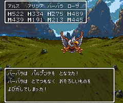 ゲームの使いどころがわからない無能な呪文、魔法、スキルといえば？