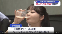 【衝撃映像】飲酒運転した女さん、左右が分からなくなり轢いてしまう