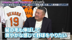 入来祐作（PL→亜細亜大）「高校と違って大学は爽やかな雰囲気で野球ができると思った」
