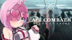 【姫森ルーナ】 エースコンバット8：空よ、教えてくれ『ACE COMBAT 8: WINGS OF THEVE』に挑むのら！！！
