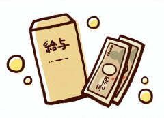 【雑談】令和元年、男性の年収中央値と平均値はこのような感じです