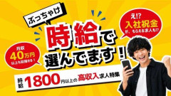 【困惑】文句言わないからさ、月の手取り40万貰える仕事教えてよｗｗｗｗｗｗｗｗｗｗ