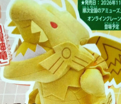 【遊戯王情報】「ゆる☆ぎ☆お～ ラーの翼神竜 BIGぬいぐるみ」登場予定！
