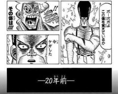 マンガ読んでて「こういう感じもうええわ…」ってなる展開とか演出とかある？