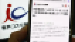 【悲報】証券会社にサイバー攻撃、顧客口座で勝手に株取引される被害が発生！「個人情報だけじゃなく資産まで狙われる時代」「怖すぎだろ」