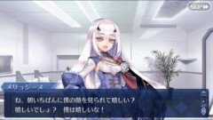 【FGO】マスターも寝る前に人肌が恋しい夜もあるだろうよ