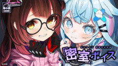 【特異点】ロボ子さん×水宮枢：こんな狭い場所にふたりきり…！？ホロライブ公式が贈る多才多芸な新ボイスの破壊力が凄すぎる件