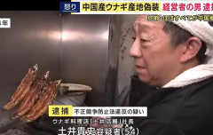 【赤っ恥】「愛知県三河産」などとうたっていたが仕入れたウナギのほぼ全てが中国産。土井活鰻の産地偽装で「国産の脂」と絶賛していた食べログレビュアーたちが阿鼻叫喚の地獄絵図。