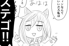 【ウマ娘】ハロウィンで●●になりたいステゴ。←「ｱﾌﾞﾅｲ」