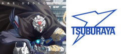 ※「ガンダムRG アレックスゼロ（製作:円谷プロ）」にありがちなこと