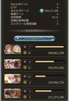 【グラブル】ハロアズサって追う価値ある？