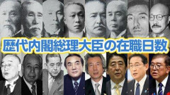 【悲報】日本史上最も無能な総理大臣ｗｗｗｗｗｗｗｗｗｗ