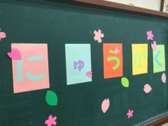 4月から小学生になる息子に何か武道を習わせたいと思ってるんだが…