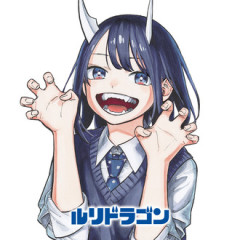 【ルリドラゴン】今のバトル一辺倒展開について行けてるの…？