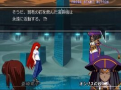 【FGO】賢者の石についてどんな印象がありますか？よくわからないけど錬金術のなんかすごいやつ
