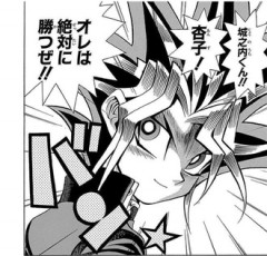闇遊戯も城之内くんにくん付けするのなんか好き