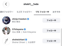 日ハム、織田翔希強行指名へｗｗｗｗｗｗｗｗｗｗ