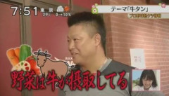 【朗報】村田修一「野菜は牛が摂取しているから牛を食えば野菜を摂取する必要は無い」