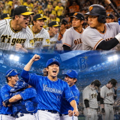 「ペナントレースが盛り上がるほどCSが水を差す矛盾」 勝率5割のDeNAが日本S進出 阪神と巨人の白熱の首位攻防は何だったの   #野球 |  はじめからCS狙いもできるシステムよな