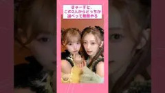 きゅーすとのこの2人、どっちか選ぼうとしたら最後に詰んだw