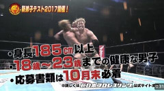 新日本プロレス入団テスト最初の足切り→「スクワット500回できない人は即帰って下さい」