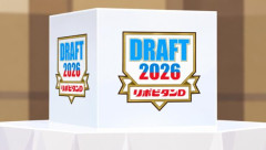 スポーツ報知の2026年ドラフト番付発表