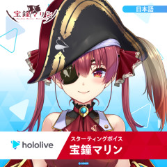 【速報】ホロライブ筆頭マリンさん、ライブ出演を辞退してしまう。代理はわため