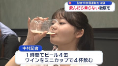 【動画】琉球朝日放送の記者が飲酒運転を体験した結果ｗｗｗｗｗ