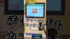 【悲報】女さん「彼氏が変な電子決済使ってて恥ずかしい」