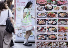 韓国の投資家…「出前もコーヒーも控える」株価急落の逆資産効果、内需回復に懸念 ［10/21］