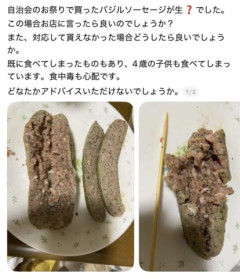 【悲報】祭りで生ソーセージが提供されるｗｗｗｗｗ