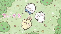 【朗報】ちいかわ人気、ポケモン全盛期を完全に越えるｗｗｗｗｗｗ