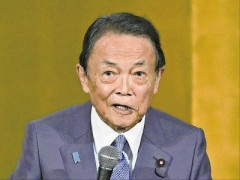 【朗報】男子大学生「麻生太郎にバースデーカード送ったら返事きたんだけどｗwwwwwww」