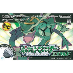 【ポケモン】RSE移植があるとしたら ジラーチどうするんだろうね