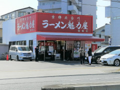 魁力屋？ってラーメンチェーンが今度近所にできるらしいんだがお前ら的にはどう評価してる？