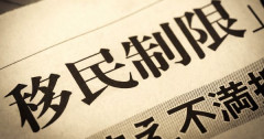 ベトナム人、やっぱりおかしい・・・「最近ベトナム人窃盗団多くね？俺らもやるか！ｗ」→無事窃盗で逮捕