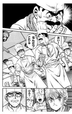 【鉄鍋のジャン】でもジャンってかわいいよね