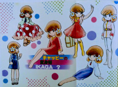 【画像】昭和の漫画家　吾妻ひでおの女の子キャラ　かわいくて草ｗｗｗｗｗ