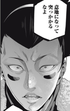 【追放された転生重騎士】多分悪いやつ