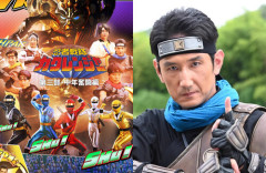 30周年記念作品『忍者戦隊カクレンジャー 第三部・中年奮闘編』無料公開！ニンジャブルー役・土田大さんの急逝を偲んで