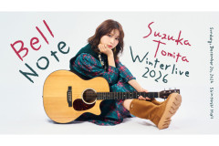 富田鈴花、グループ卒業後初のソロライブ開催決定「ずっとずっと待ち焦がれていました」