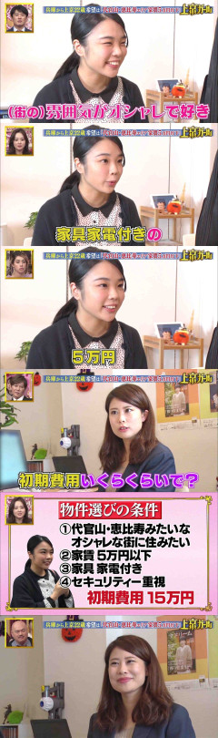 田舎娘、「とんでもない世間知らず」で恥をかくwww