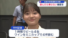 女性記者、飲酒運転体験教室に参加→1時間でビール4缶、ワイン4杯を飲み干して運転した結果ｗｗｗｗｗ