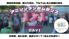 【朗報】「INMU KING」総再生数2,740万回、中国の若者を虜に！野獣先輩は日中関係を救うメシアとなるのか！？