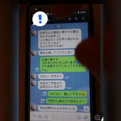 【画像あり】ここ数ヵ月、スマホにパスワードかけたり風呂にスマホを持っていったりと嫁の行動が怪しかった → 数日前に放置されてた嫁のスマホを何気なく見たらやっぱり…