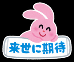 メシマズで気が利かない嫁…来世があるなら…料理上手で気が利く嫁が欲しい…