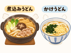 煮込みうどんとかけうどんどっちが美味い？