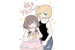 【悲報】みいちゃんと山田さん公式X、謎の文章を投稿したあと音信不通