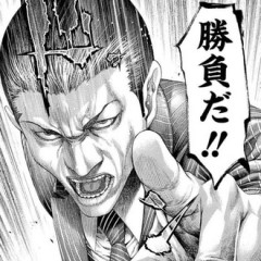 嘘喰いのバトルシップ面白かったよね