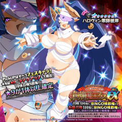 【画像】大人気ソシャゲのハロウィンキャラ、デブ過ぎて大荒れｗｗｗｗｗ